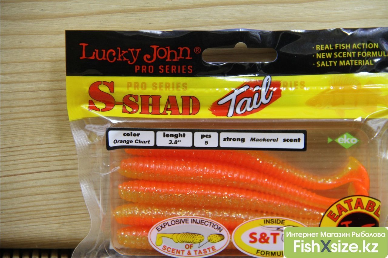 Lucky john s. Pro Series s-Shad Tail. Черви съедобные LJ Pro Series s-Shad 3.8in. Виброхвост Lucky John Pro Series s-Shad Tail 3.8.( 9.6Cm). Color t 18.(5шт. Уп.).