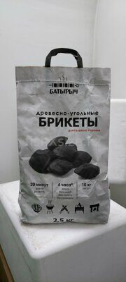 Уголь брикетированный Батырыч 4 кг