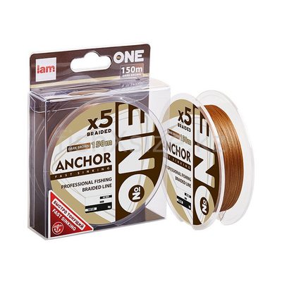 Плетеный шнур тонущий №ONE ANCHOR X5-150 (dark brown) d0.14