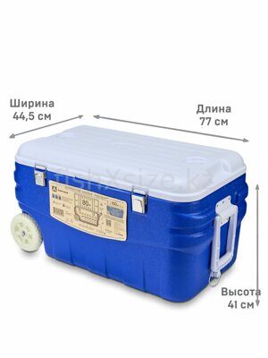 Изотермический контейнер тм "Арктика", 80 л, арт. 2000-80 (синий)