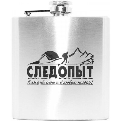 Фляжка "СЛЕДОПЫТ", 460 мл